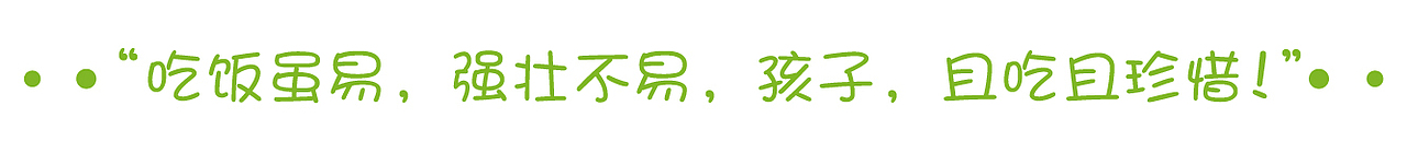 可爱孩子-原创系列（图ZNDI0MDgwMDA=） - 商业插画 - 站酷设计师albeebb原创素材 - 站酷ZCOOL