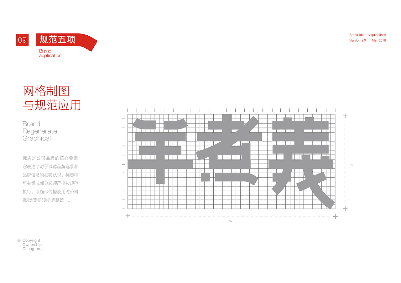 羊煮義（图ZMTI1ODgzNTE2） - Logo - 站酷设计师承三品牌微设计原创素材 - 站酷ZCOOL