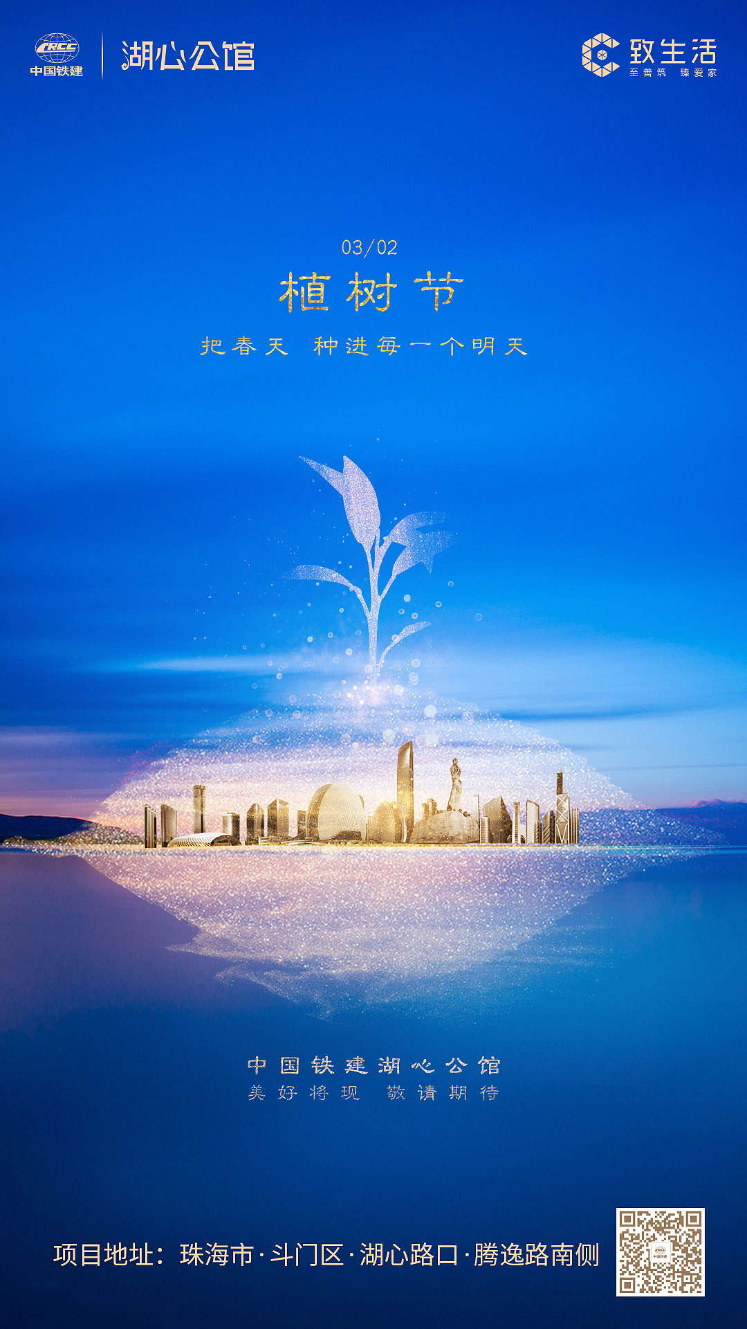 节气海报（图ZMjAzMDAwNDI0） - 品牌 - 站酷设计师鱼聲原创素材 - 站酷ZCOOL