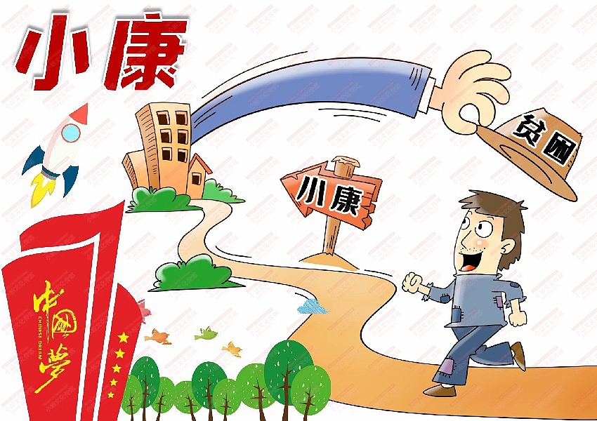 电脑绘画（图ZMjMyMDc1ODEy） - 艺术插画 - 站酷设计师sucaionline2020原创素材 - 站酷ZCOOL