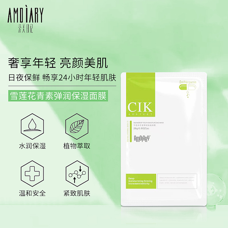 面膜tb创意图（图ZMjM0MzUxNzYw） - 海报 - 站酷设计师Xuessss原创素材 - 站酷ZCOOL