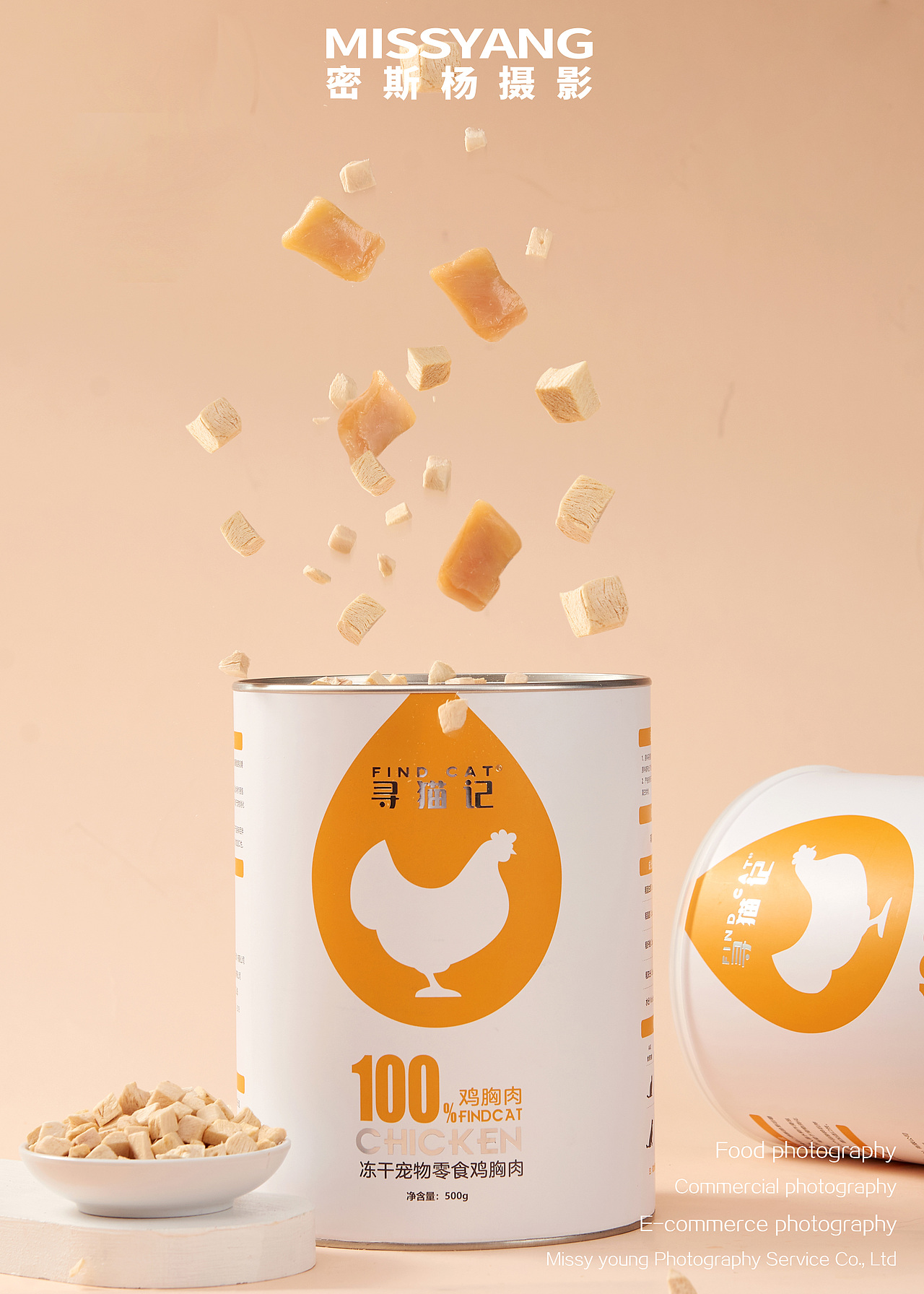 猫咪冻干摄影|宠物猫粮摄影|电商摄×郑州密斯杨（图ZMjQyNTAwMDMy） - 产品摄影 - 站酷设计师密斯杨摄影原创素材 - 站酷ZCOOL