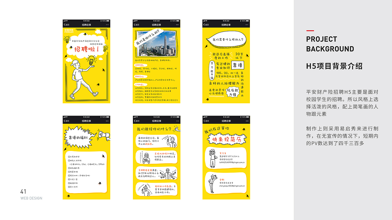 创意设计总览集 2021作品集（图ZMjY1MjIzMzc2） - APP界面 - 站酷设计师lYONGl原创素材 - 站酷ZCOOL