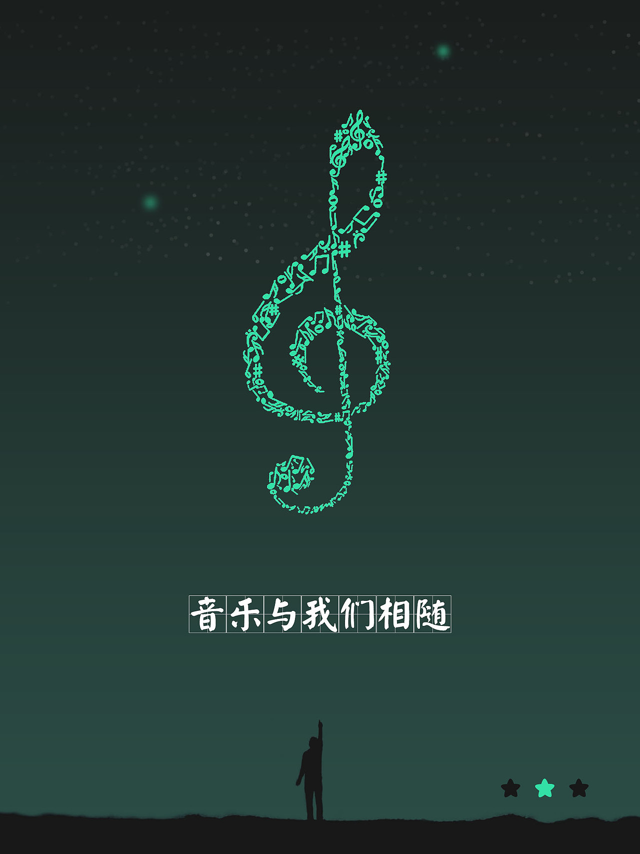 iPad界面设计—口袋音乐（图ZOTg4Njc0MjA=） - APP界面 - 站酷设计师北夏Yo原创素材 - 站酷ZCOOL