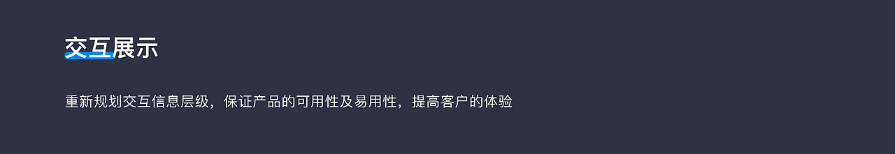 DevOps运维自动化软件开发系统