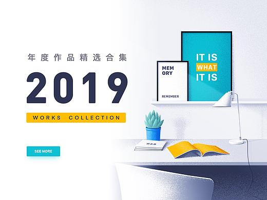 2019精选合集 | app | 运营 | 插画 | 练习
