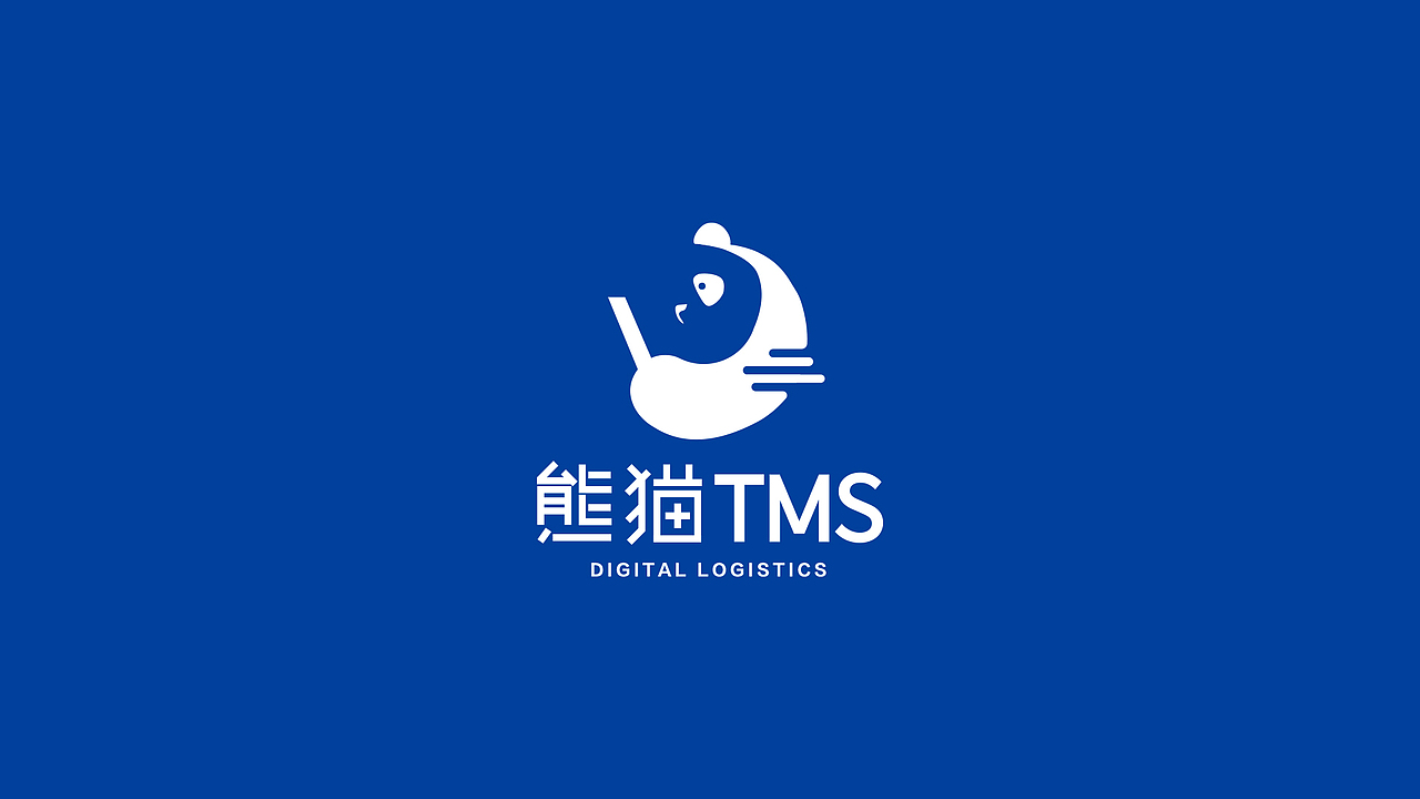 数字物流管理logo设计|熊猫TMS