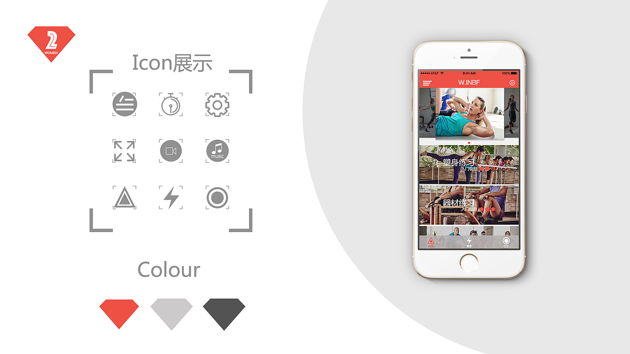 W.INFB（图ZNTk2MzcxNDQ=） - APP界面 - 站酷设计师啊乐丶原创素材 - 站酷ZCOOL
