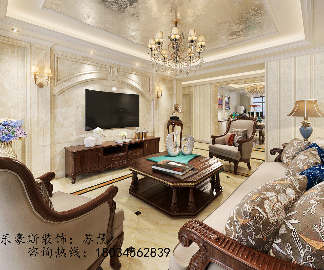 水岸星城160㎡效果图