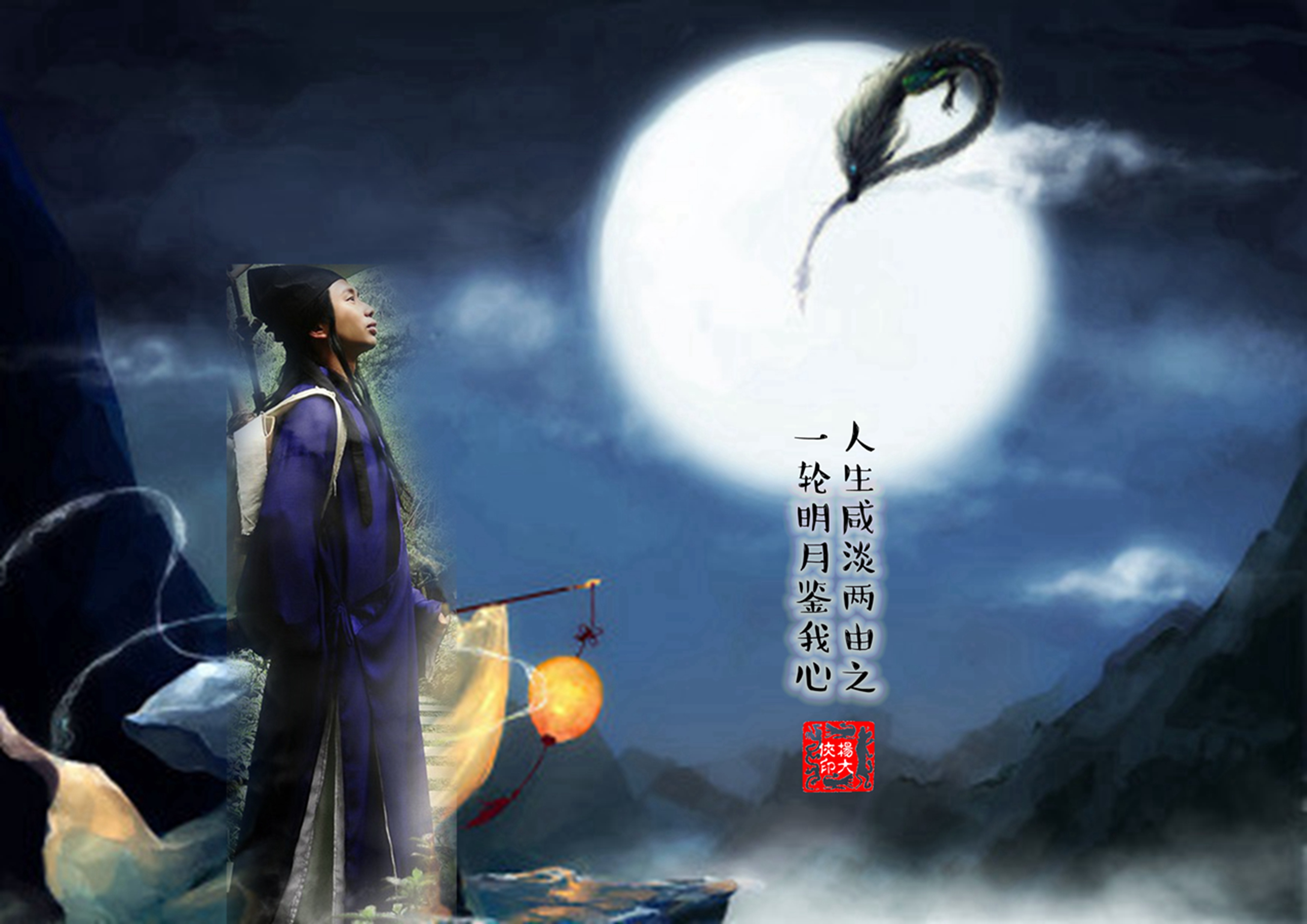 杨大侠heroyang:诗书勤把卷,心放天地宽|歌词