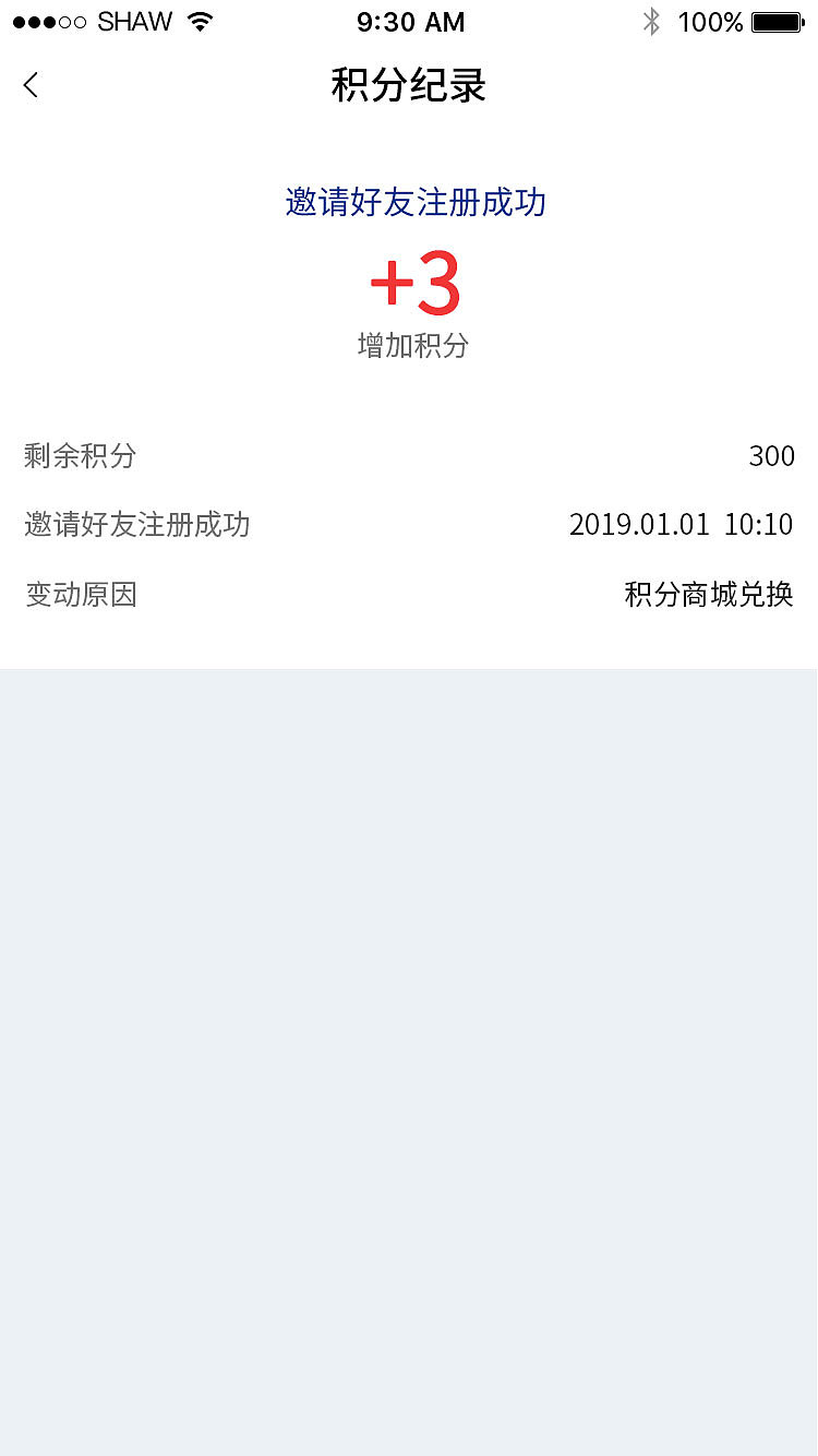 小程序ui页面（图ZMTc2NjA3NTMy） - 其他UI - 站酷设计师luoyingegg原创素材 - 站酷ZCOOL