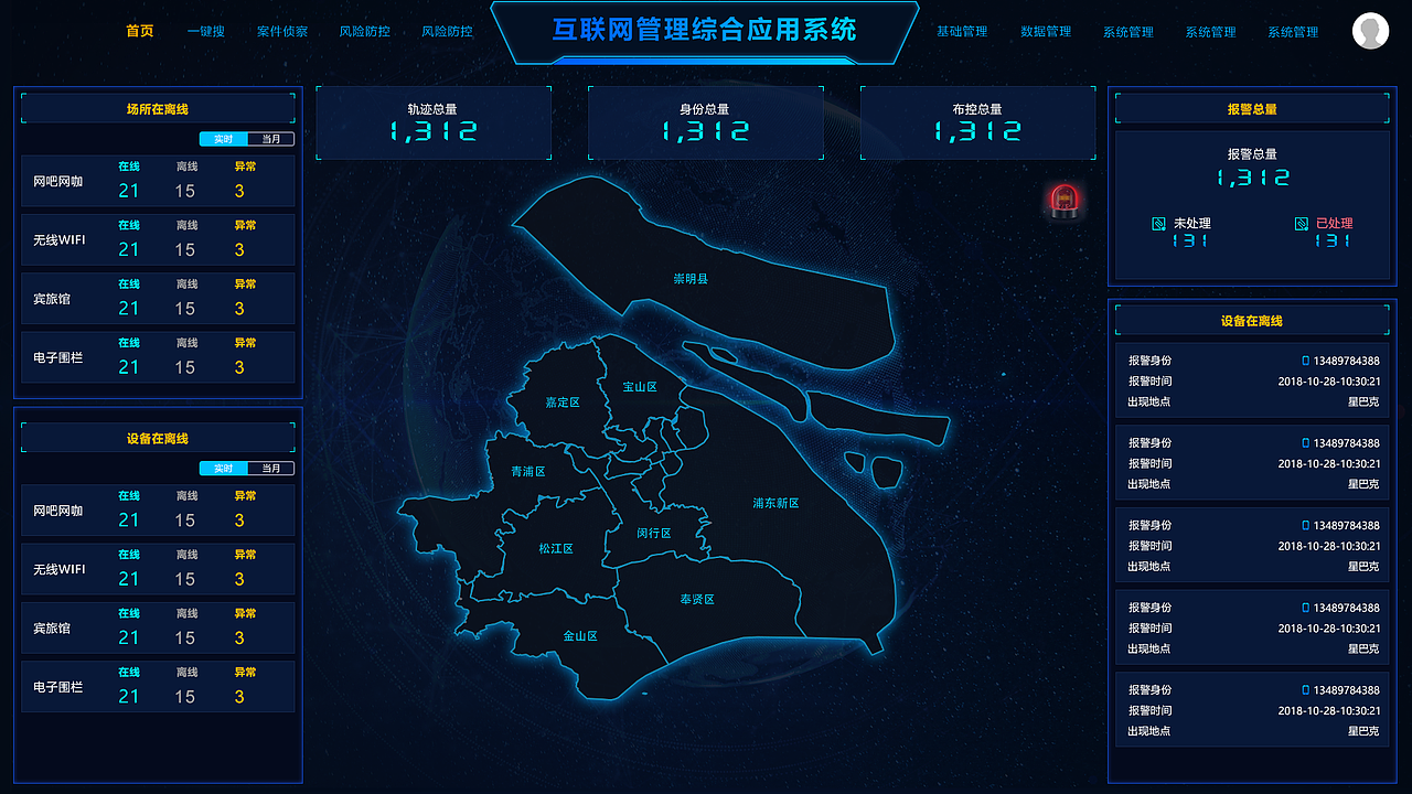 作品集（图ZMjA0Njc4NDU2） - APP界面 - 站酷设计师阿宝摄影原创素材 - 站酷ZCOOL