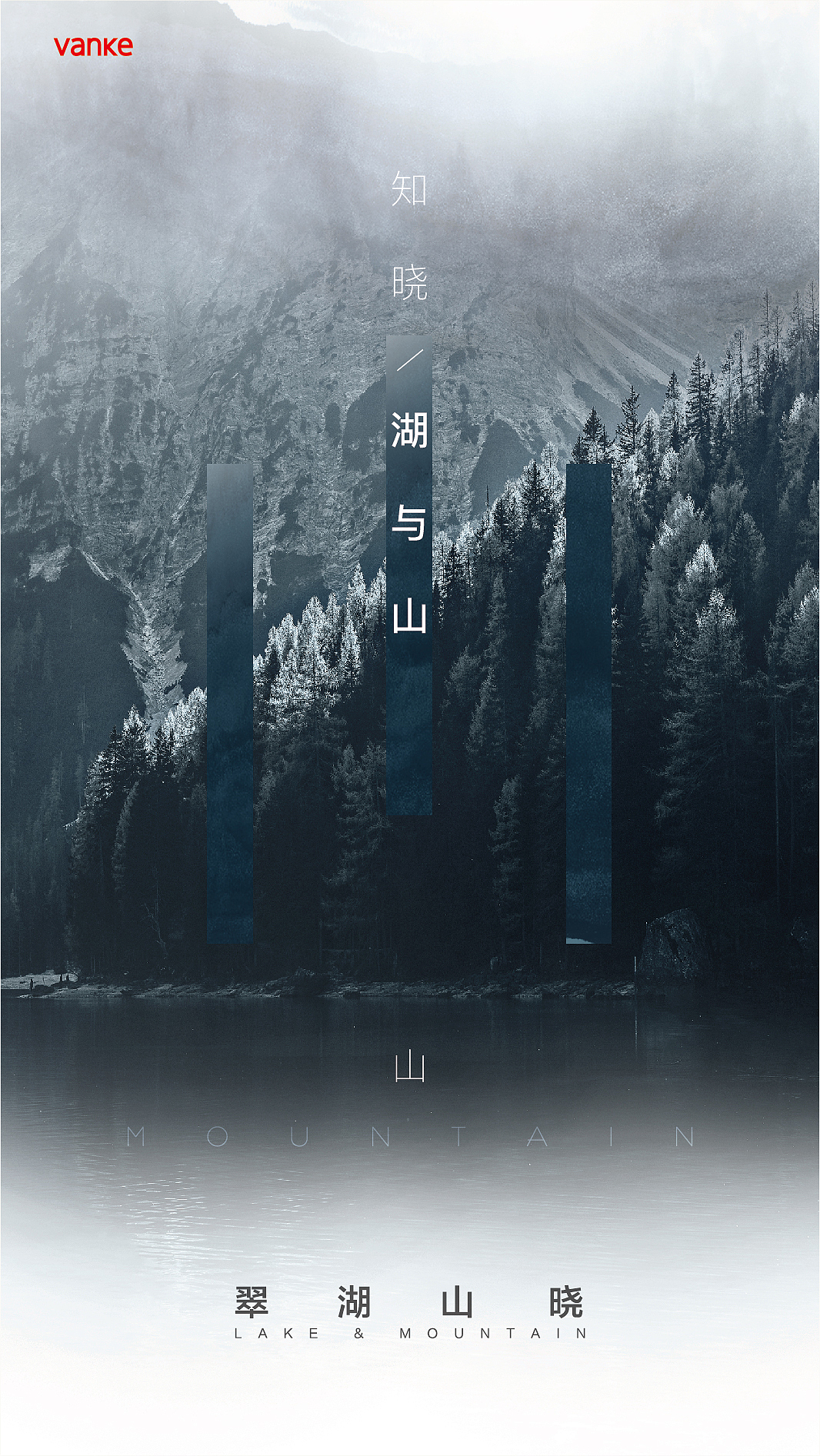 万科地产提报（图ZMjE3MTM5MjM2） - 品牌 - 站酷设计师何小溪她麻麻原创素材 - 站酷ZCOOL