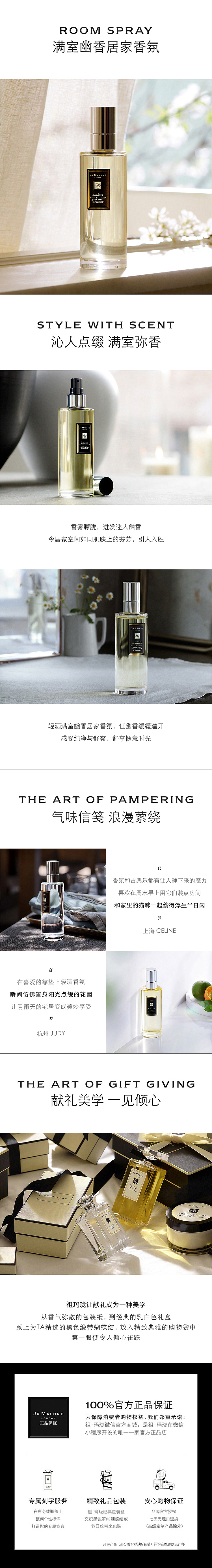 祖玛珑情人节（图ZMjUwMzkzMjc2） - 企业官网 - 站酷设计师PANDA_潘原创素材 - 站酷ZCOOL