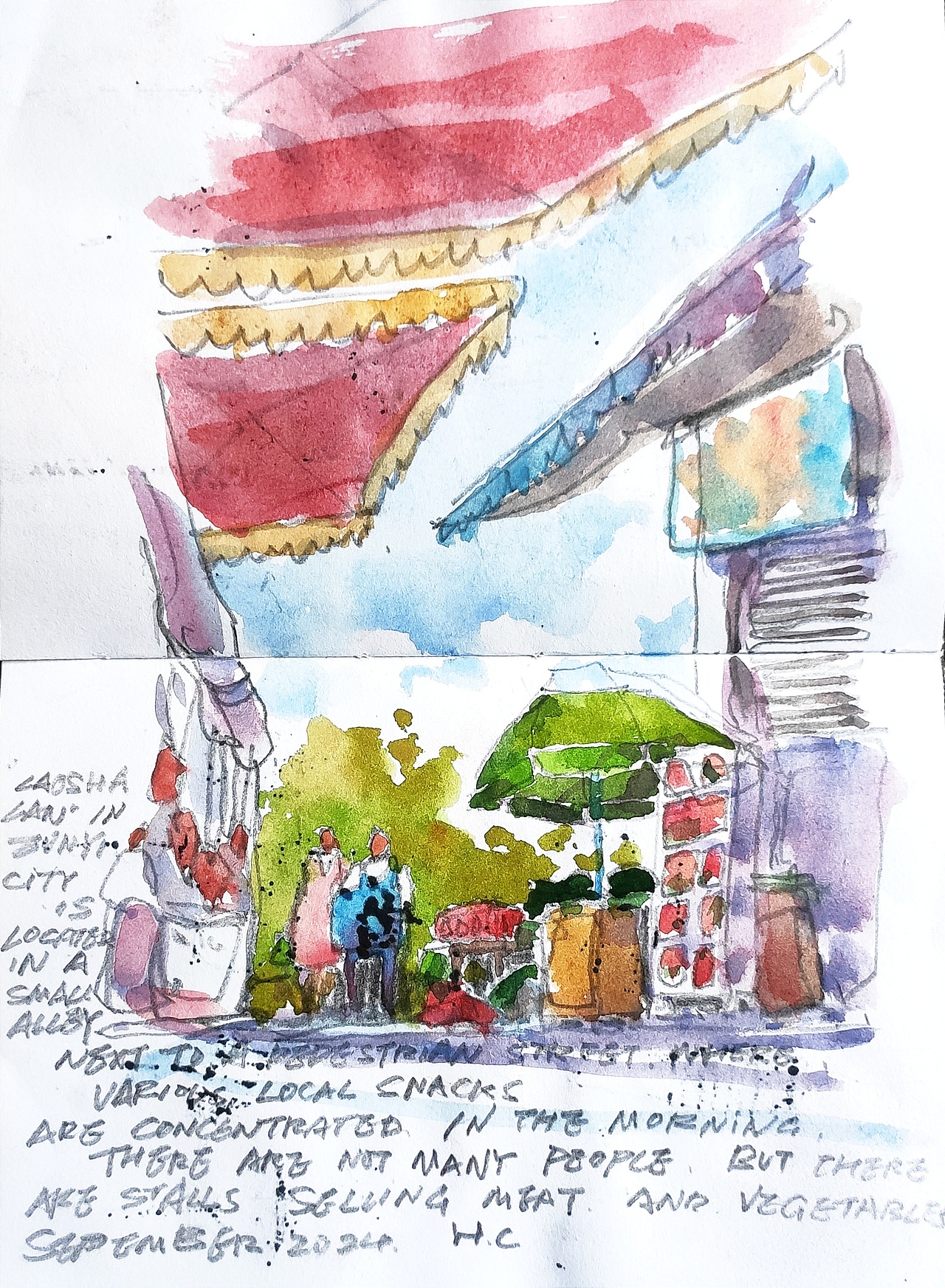 《钢笔淡彩建筑风景速写》