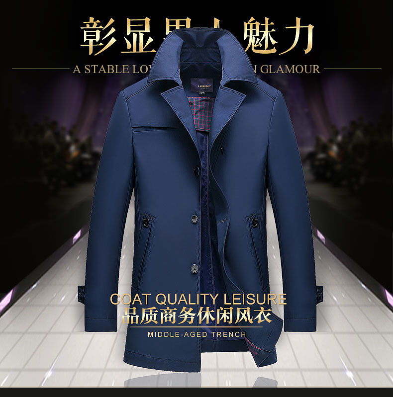 男装详情设计
