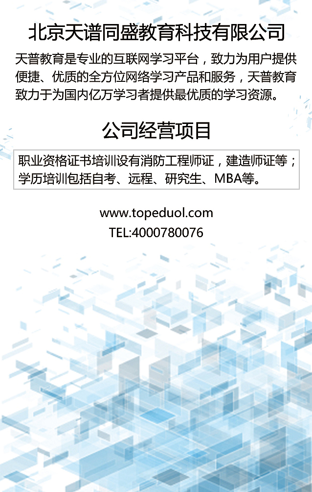 天普集团易拉宝，U盘（图ZMTA3NjQ5MTQw） - 海报 - 站酷设计师老鼠身后有个洞原创素材 - 站酷ZCOOL