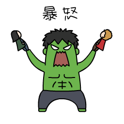雷神3｜QQ表情（图ZMTA4Mjg4ODUy） - 网络表情 - 站酷设计师HEYIN原创素材 - 站酷ZCOOL