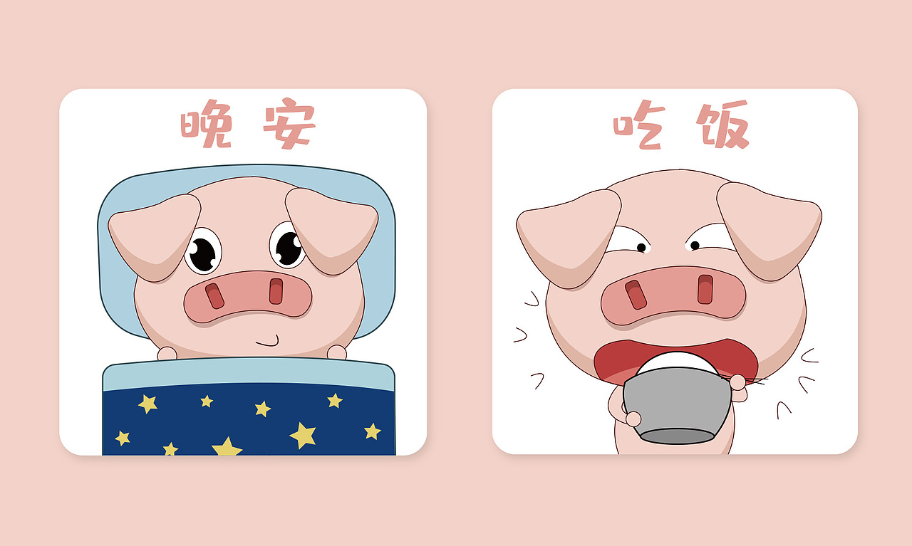 UI设计作品集（图ZMTY0NzQxMTU2） - APP界面 - 站酷设计师帅帅同学原创素材 - 站酷ZCOOL