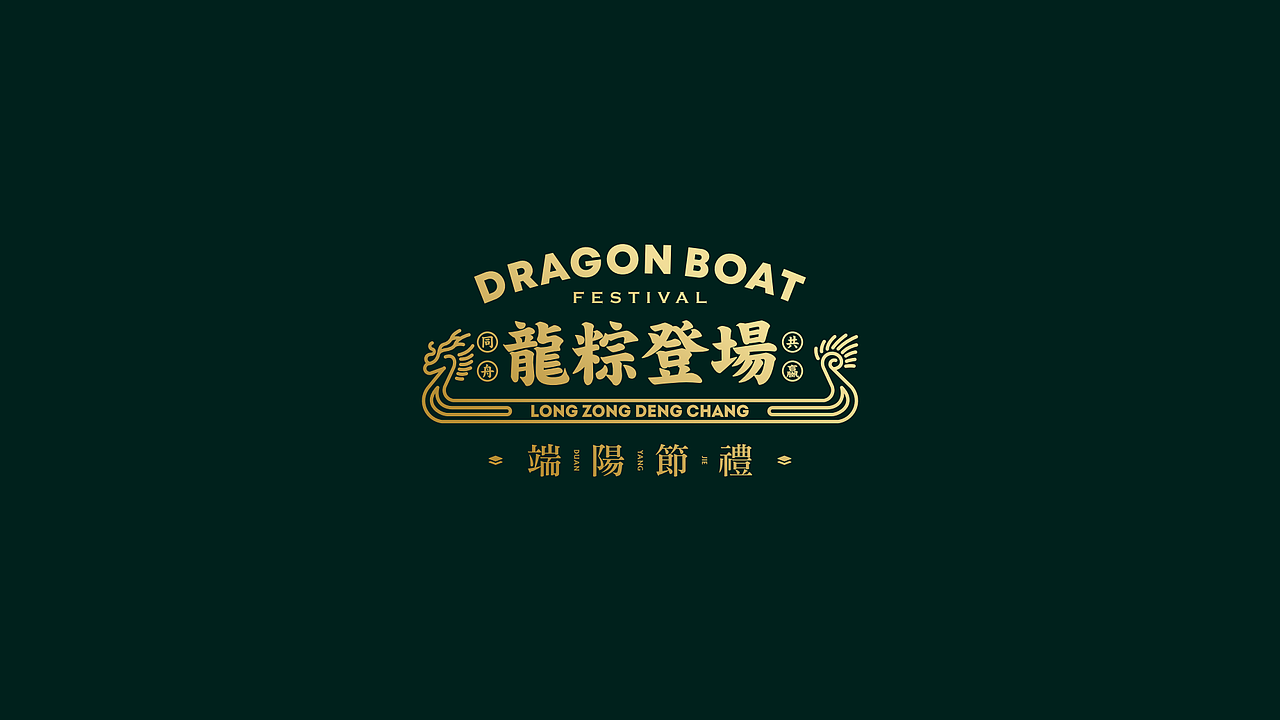 logo 100（图ZMjA4ODg5MzY0） - Logo - 站酷设计师共同富贵原创素材 - 站酷ZCOOL
