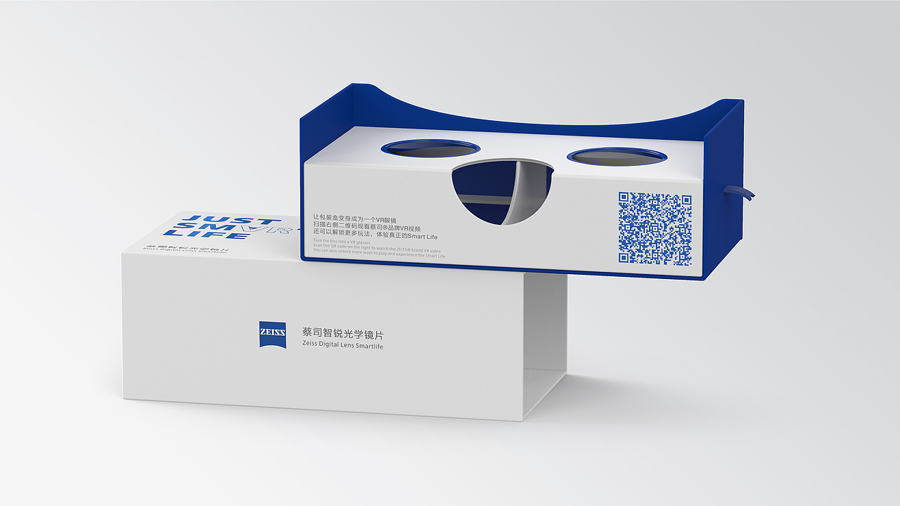 蔡司智锐镜片丨Just SmVRt life