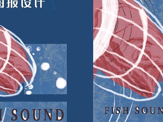 《鱼音》UI设计（个人主页-ZNjg4NTMyNzY=） - APP界面 - 站酷设计师落夏fallingS原创素材 - 站酷ZCOOL