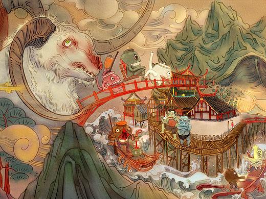 山妖献酒