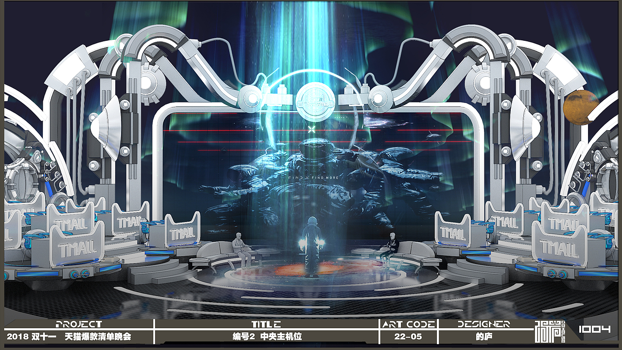 2018双十一天猫爆款清单晚会