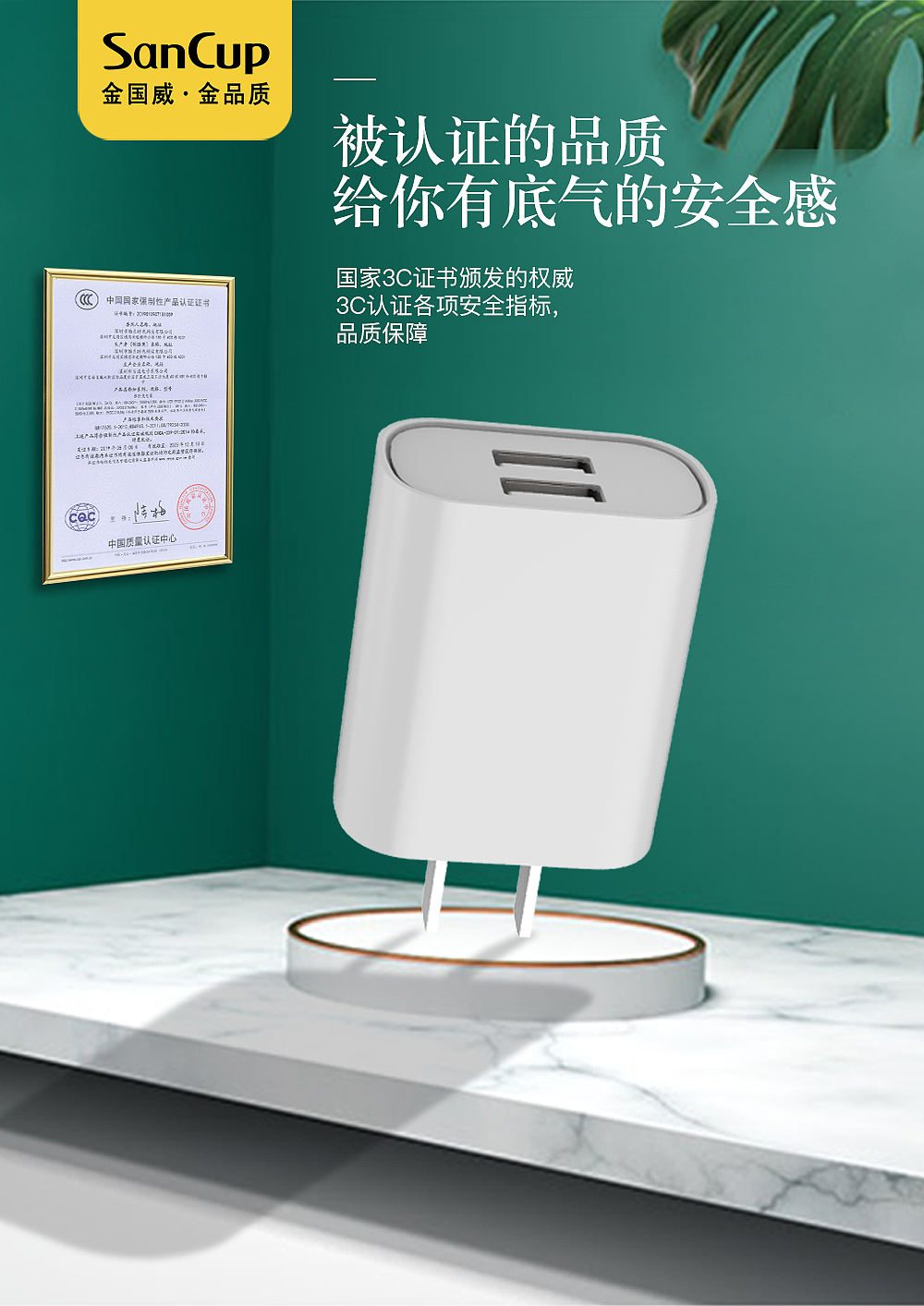 充电器（图ZMTY1MzU3NzY4） - 海报 - 站酷设计师左半边翅膀ting原创素材 - 站酷ZCOOL