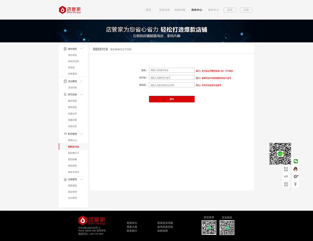 企业站一套（图ZMTg2NTAxNzA4） - 企业官网 - 站酷设计师我紫夜冰雪原创素材 - 站酷ZCOOL