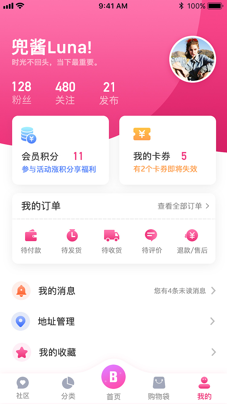 App界面（图ZMTg5NTg1Nzcy） - APP界面 - 站酷设计师火火火龙果儿原创素材 - 站酷ZCOOL