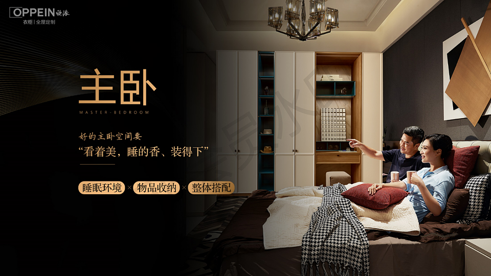 海景湾166户型轻奢（图ZMjk0NTgyNjAw） - 家装设计 - 站酷设计师躲避惯原创素材 - 站酷ZCOOL