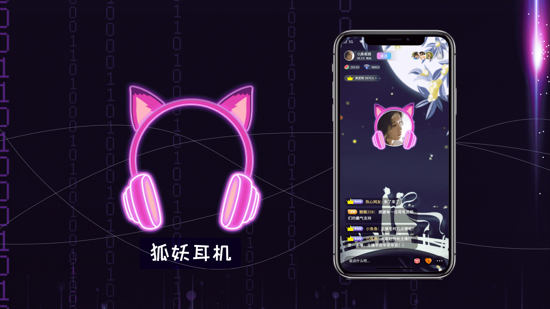 svga头像框/礼物动效作品集