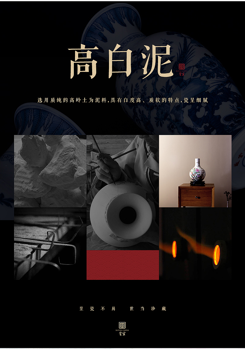海报、详情页头合集（图ZMTI3ODM4NzM2） - 电商 - 站酷设计师高凡_fan原创素材 - 站酷ZCOOL