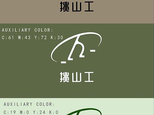 泰山挑山工标志