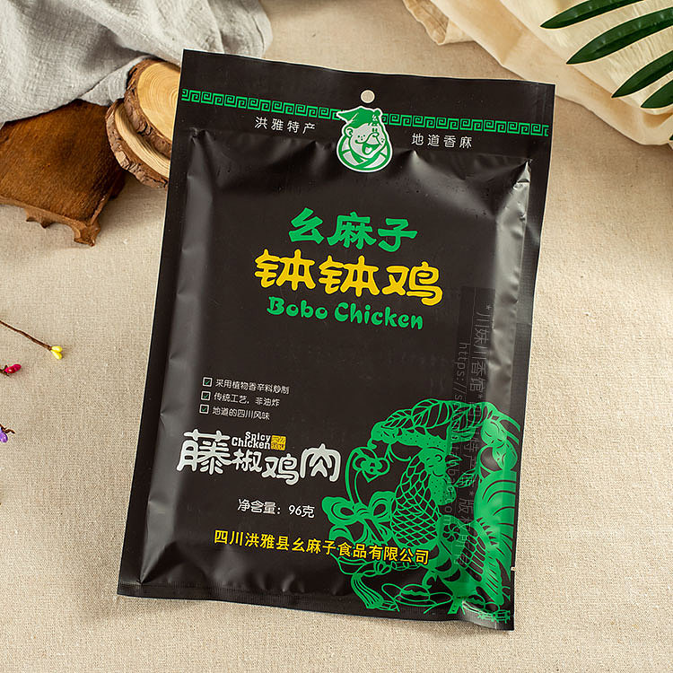 幺麻子钵钵鸡休闲小吃（图ZMjE0ODI5Mzk2） - 包装 - 站酷设计师上观天相原创素材 - 站酷ZCOOL
