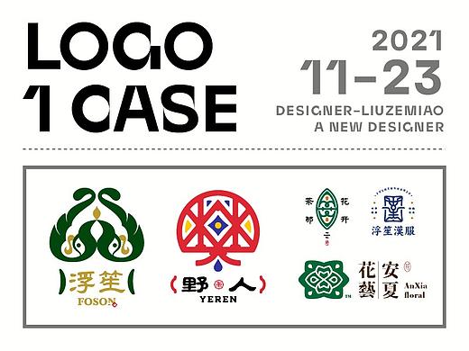 Logos Collection A