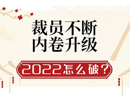设计师副业蓝海:三分钟看懂POD按需打印副业模式,抓住后疫情时代红利
