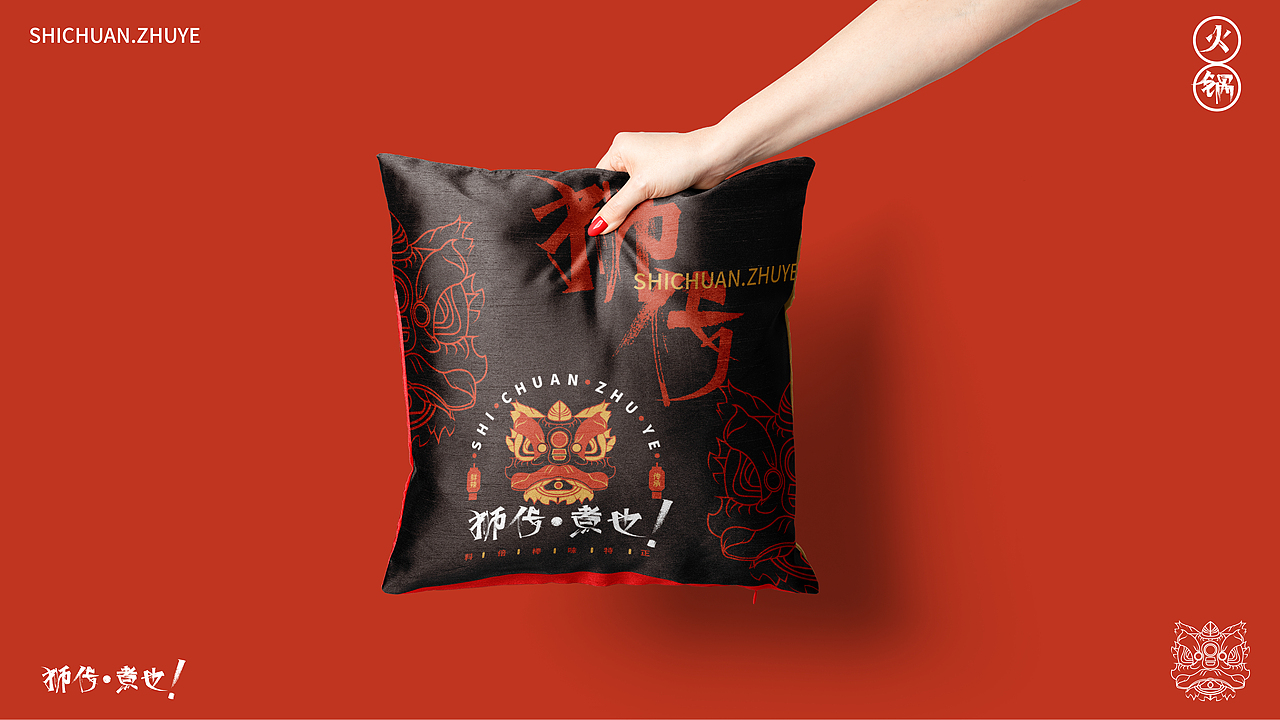 狮传·煮也（图ZMzE2NTYzODU2） - 品牌 - 站酷设计师设计师大Lin原创素材 - 站酷ZCOOL