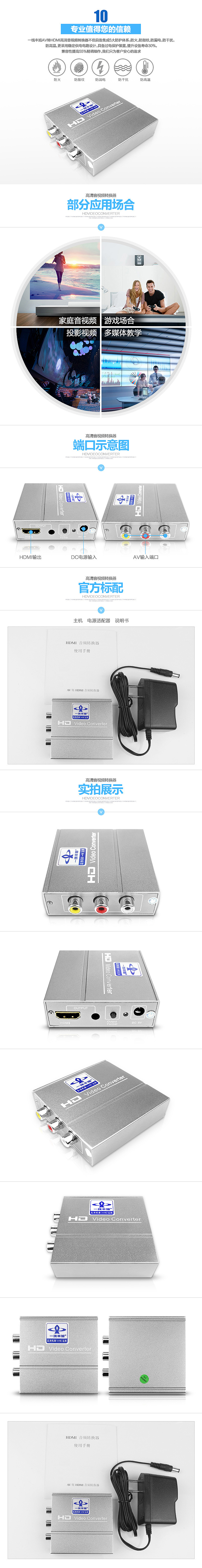 年前做的详情页…… 发上来记录下……（图ZNDUwMDU5MzY=） - 电商 - 站酷设计师COBERYLB原创素材 - 站酷ZCOOL