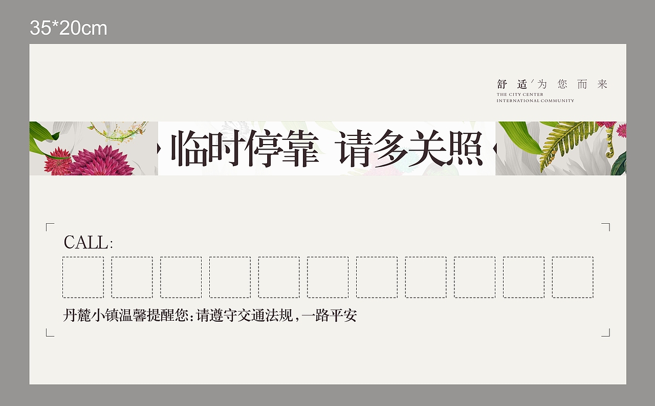宣传物料（图ZMTk4MTkxNTQw） - 宣传物料 - 站酷设计师21恪艺术设计空间原创素材 - 站酷ZCOOL