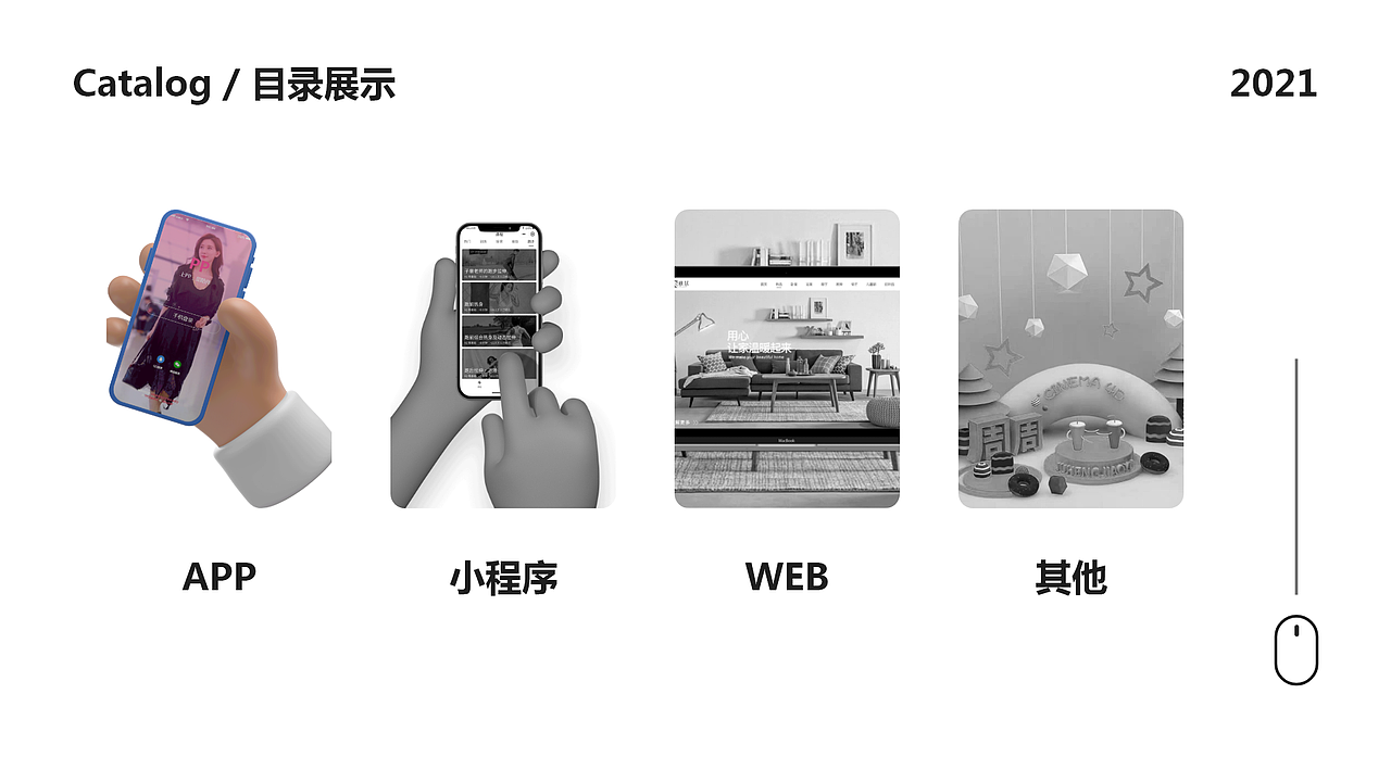 UI、UE作品集（图ZMjYwMzg3MDY4） - APP界面 - 站酷设计师风优原创素材 - 站酷ZCOOL