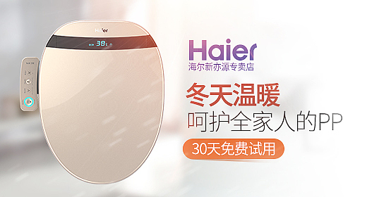 扬基年货节页面和其他一些(1)