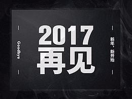 生活用品