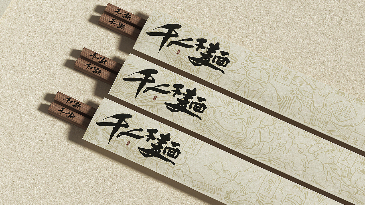千人千面品牌形象设计（图ZMTg0ODE0MDY4） - 品牌 - 站酷设计师胡晓波设计原创素材 - 站酷ZCOOL