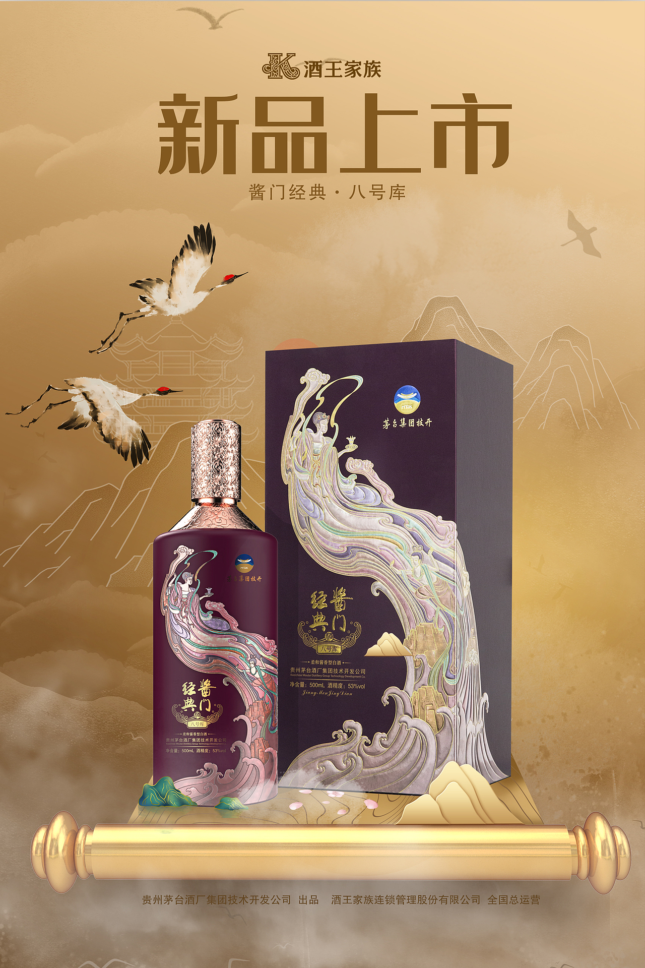 酒海报（图ZMjIwMzc4NjEy） - 海报 - 站酷设计师立早酱原创素材 - 站酷ZCOOL