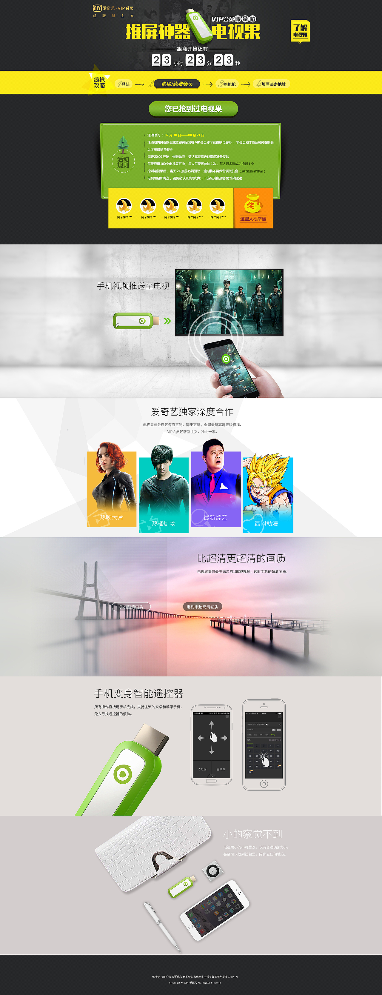 web专题（图ZNDYwODU4OTI=） - 运营设计 - 站酷设计师媛子1986原创素材 - 站酷ZCOOL
