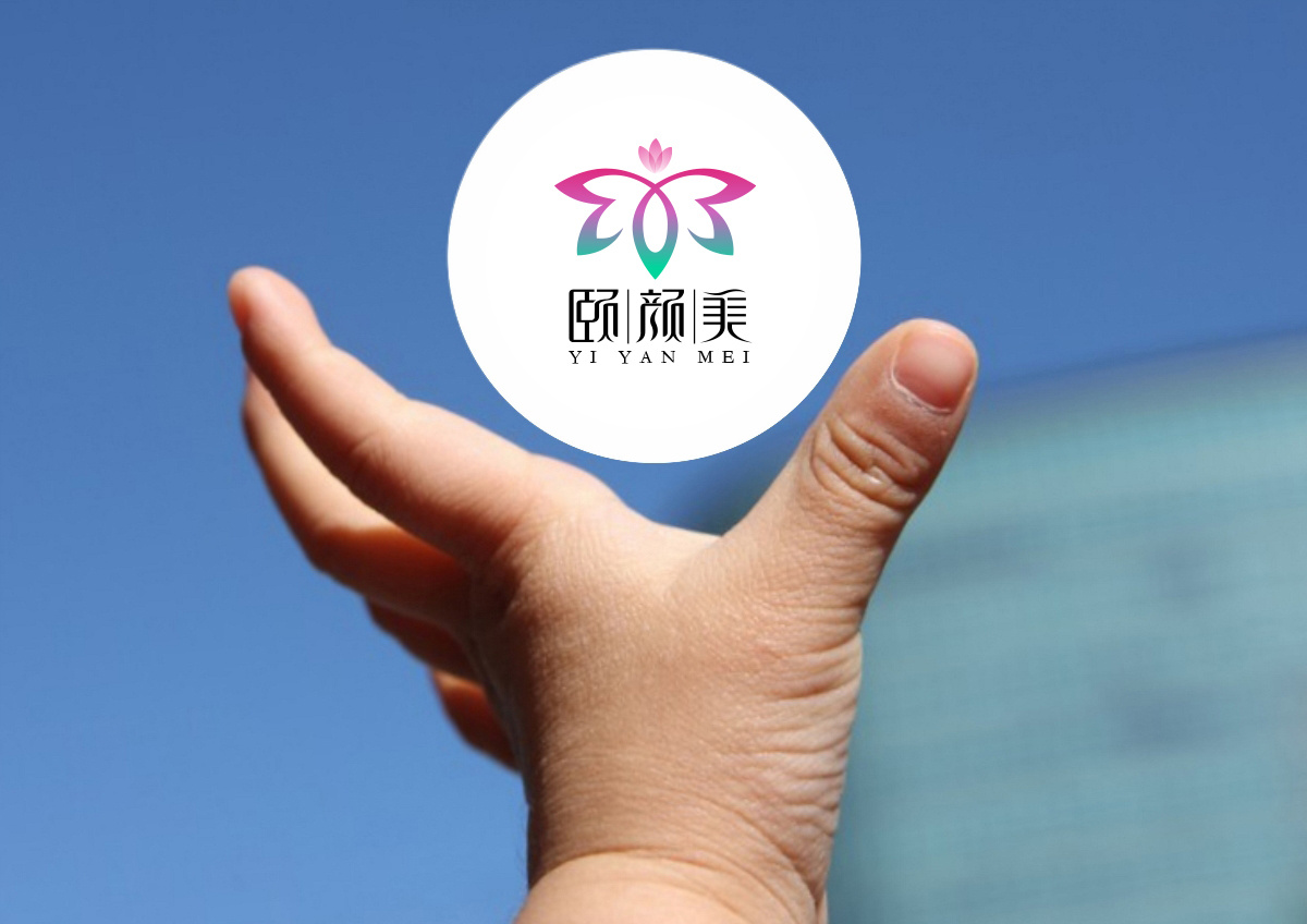 医美诊所《颐颜美》logo设计
