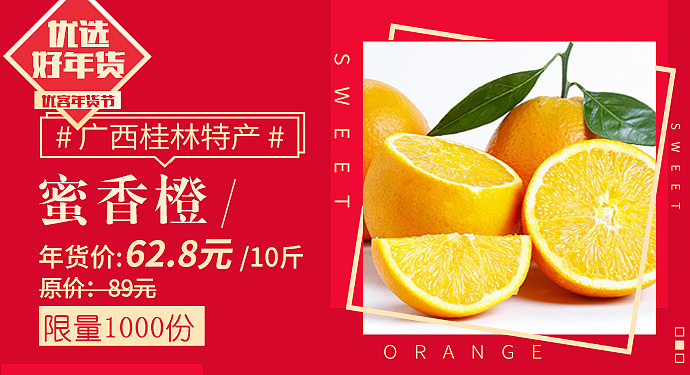 手机端banner（图ZMTQ4MTU2MTYw） - APP界面 - 站酷设计师放纵心情原创素材 - 站酷ZCOOL
