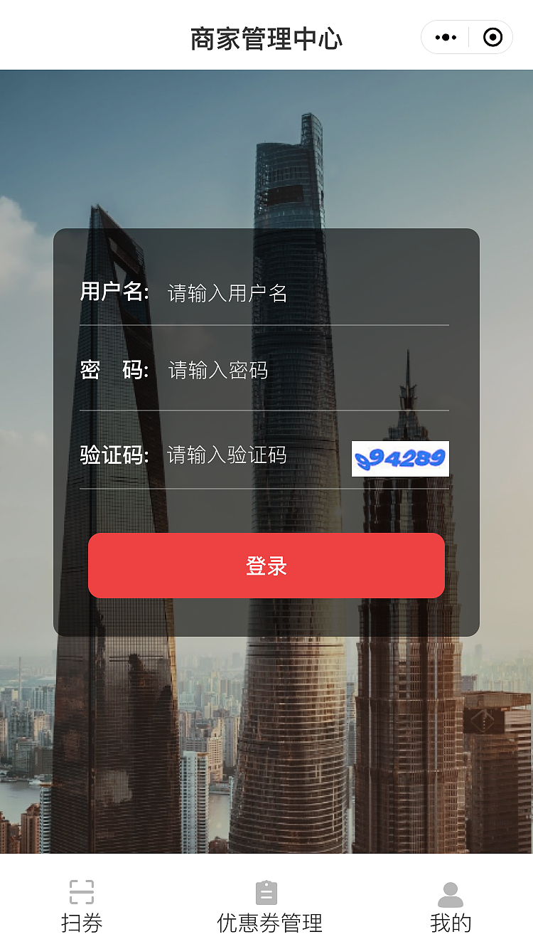优惠券（图ZMjI5MzczMTgw） - APP界面 - 站酷设计师此余欢原创素材 - 站酷ZCOOL